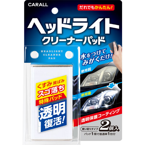 產品詳細資料